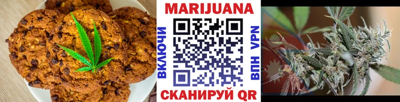 Canna-Cookies конопля  Нолинск 