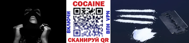 COCAIN Колумбийский Нолинск