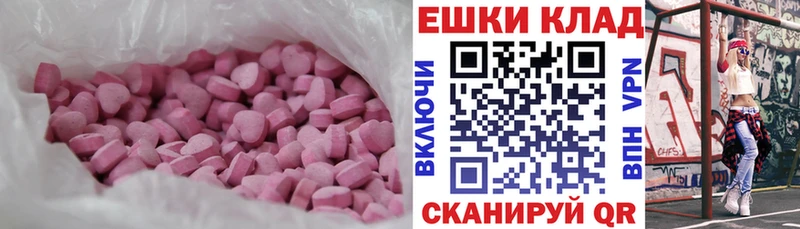 KRAKEN онион  Нолинск  ЭКСТАЗИ Punisher  где найти наркотики 