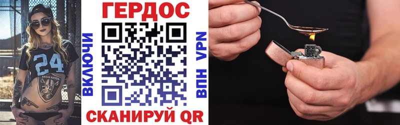 Героин гречка  Нолинск 