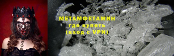 мескалин Армянск