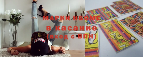 синтетический гашиш Аркадак