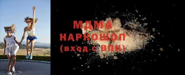 мескалин Армянск