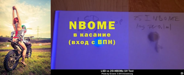 мескалин Армянск
