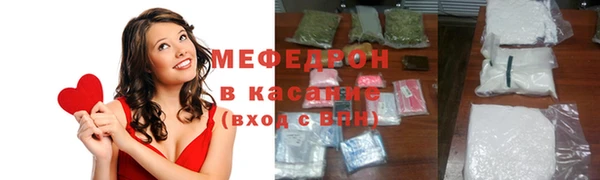 мескалин Армянск