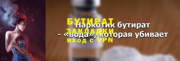 синтетический гашиш Аркадак