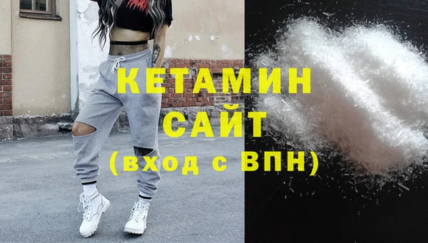 синтетический гашиш Аркадак