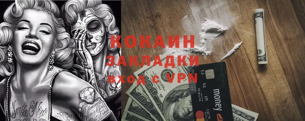 мескалин Армянск