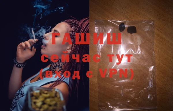синтетический гашиш Аркадак