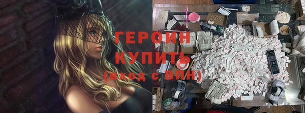 мескалин Армянск