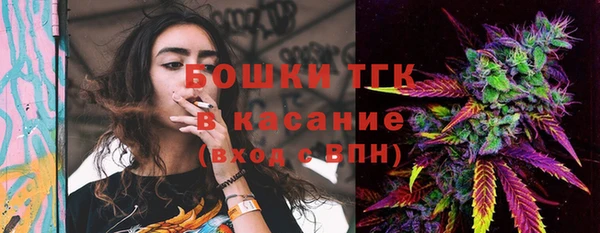 мескалин Армянск