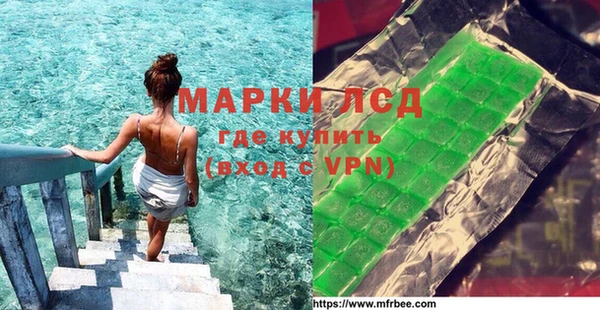 мескалин Армянск