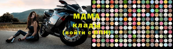 мескалин Армянск