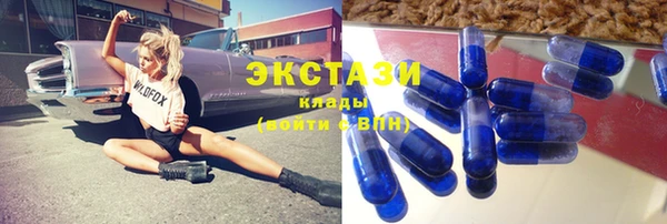 мескалин Армянск