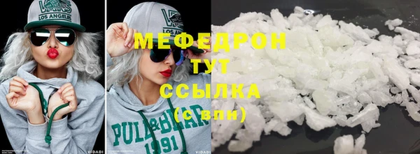 мескалин Армянск