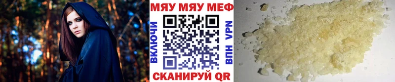 Меф 4 MMC  KRAKEN как зайти  Нолинск 