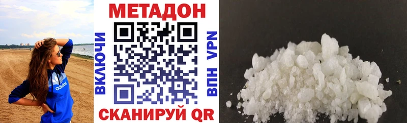 Метадон кристалл  сайты даркнета наркотические препараты  Нолинск  mega ССЫЛКА 