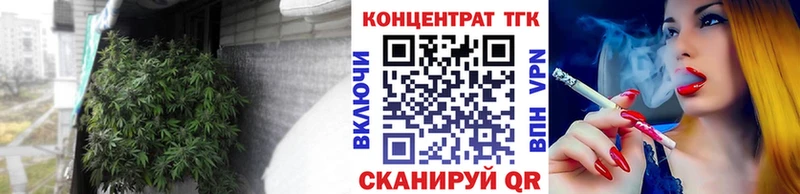 Дистиллят ТГК концентрат  где купить   Нолинск 